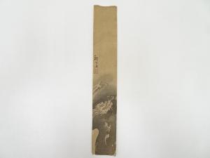 秋渓筆　富士昇龍図　肉筆短冊